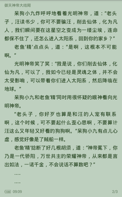 爱游戏app-爱游戏官网